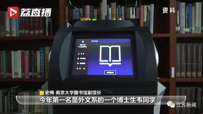 数据公布！大学生最爱在图书馆借阅这些书……