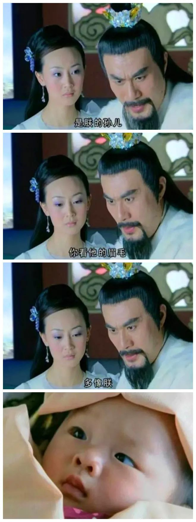 诸位的祖先，都是贵族|后代|黄帝|平民