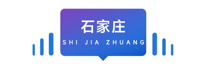 京津冀：市场分化延续，北京一枝独秀，津冀企稳仍需时间