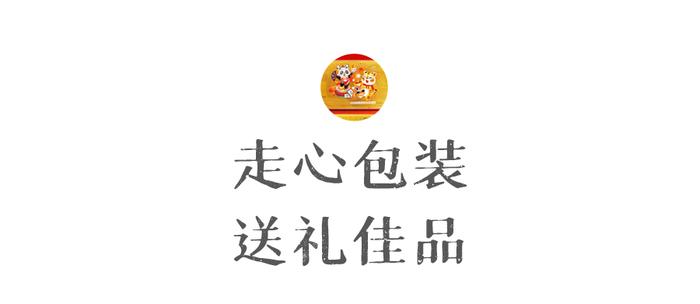 错过等12年，2023兔年贺岁金银钞！官方限量发行，国库金银，可收藏！