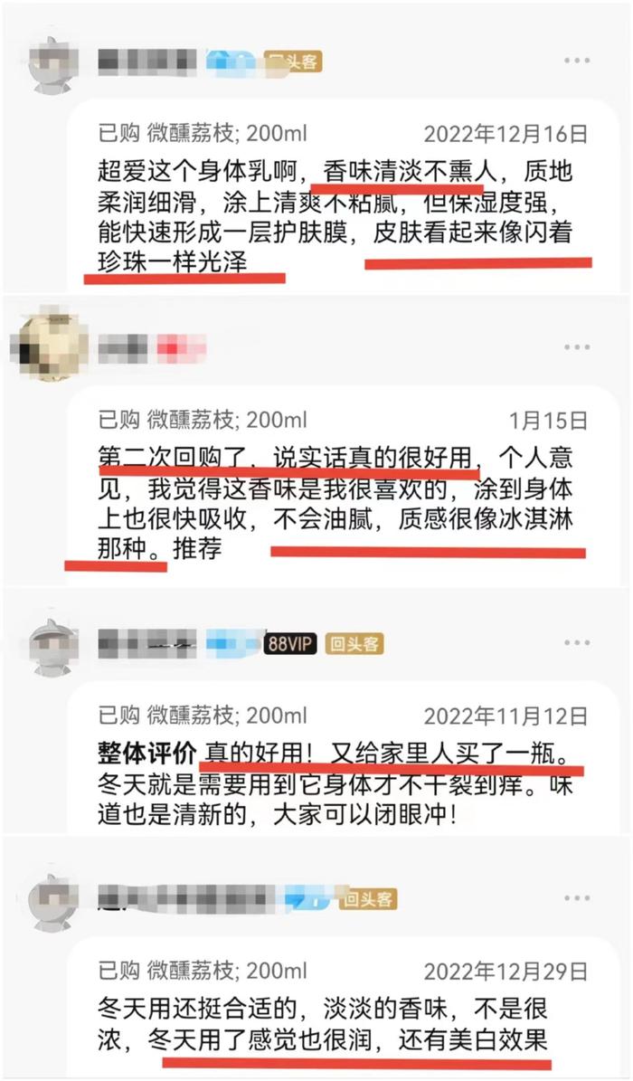 平价好用的美白身体乳！一瓶提亮+保湿+抗氧化，全能在线