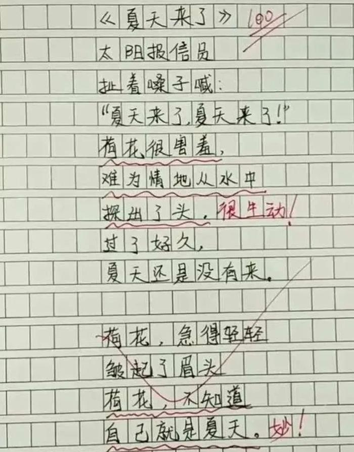 小学生作文《热死了》火了，老师称：优秀，我拜你为师吧！