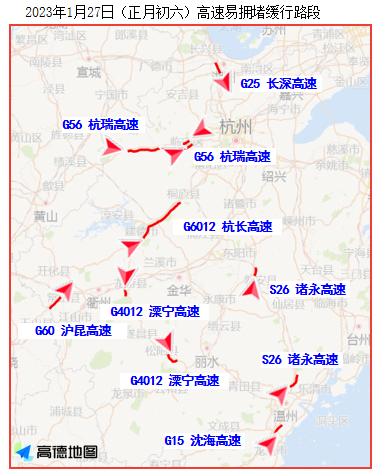 返程大军已到！哪些路段易拥堵？浙江高速最新路况→