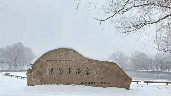 我省6条线路入选“瑞雪红梅 欢喜过年”全国乡村旅游精品线路——鞍山冰雪温泉养生之旅