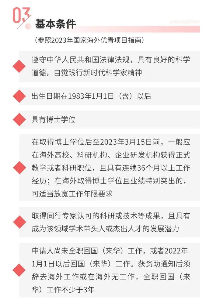 事业编+生活保障550万起！苏州这所新型科研机构诚邀申报海外优青