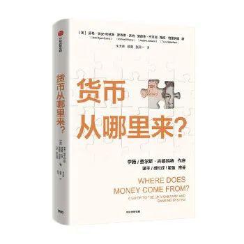 全球通胀、债务危机……金融风险如何规避？丨赠书福利