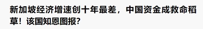 号称东南亚反华排名第一的国家，突然要报答中国！这是哪一出？