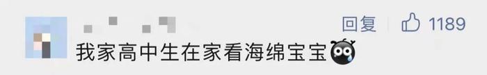 热搜沸了！初中生保送清华，本硕博连读！14岁的他能不能适应大学生活？