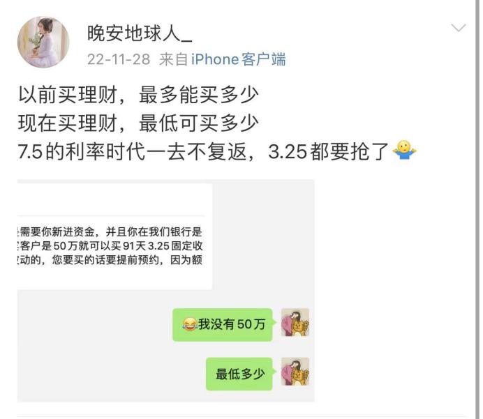 业绩预期“华丽”,挂牌上市商业银行正式发布2022年业绩预期法制晚报,都是是不是赚的?(图5) 业绩预期“华丽”,挂牌上市商业银行正式发布2022年业绩预期法制晚报,都是是不是赚的?(图5)