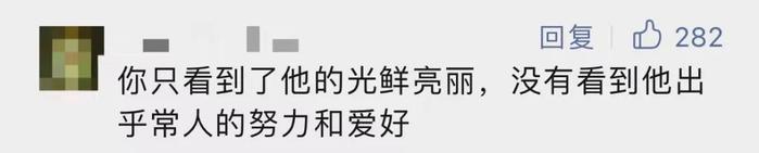 热搜沸了！初中生保送清华，本硕博连读！14岁的他能不能适应大学生活？