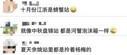 返程行囊带了啥？记者通过X光安检机看到……