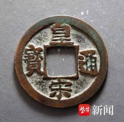韩国出土的三种宋代古钱币是什么来头？