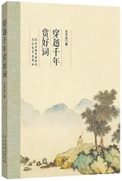 《2023中国诗词大会》如约而至，学好诗词应该从哪里入手