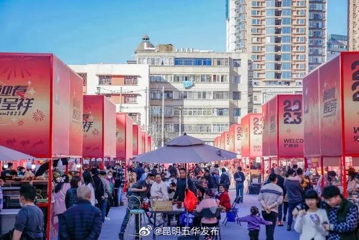 最年味·看五华 | 春节假期南屏街游客“暴增”，实现人气和经济的“双丰收”