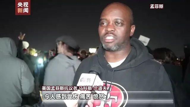 美国警察暴力执法事件发酵 多地爆发抗议活动