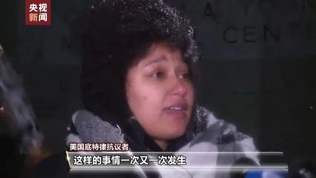 美国警察暴力执法事件发酵 多地爆发抗议活动