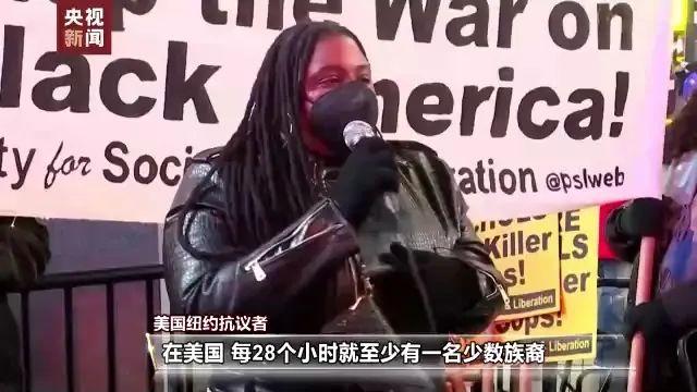 美国警察暴力执法事件发酵 多地爆发抗议活动