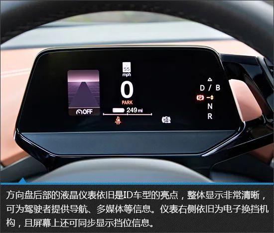 纯电也能玩穿越 大众ID.Xtreme新车图解