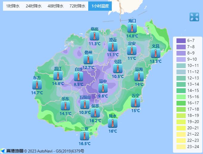 7℃及以下！海南发布寒冷三级预警，这几个市县要注意！升温要等到……