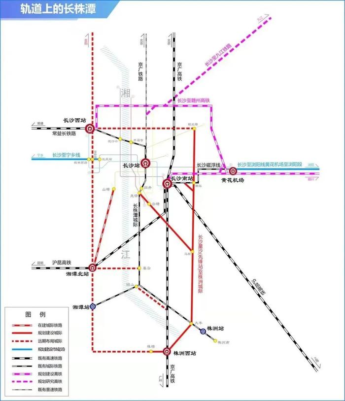 长沙至株洲将新建城际铁路！