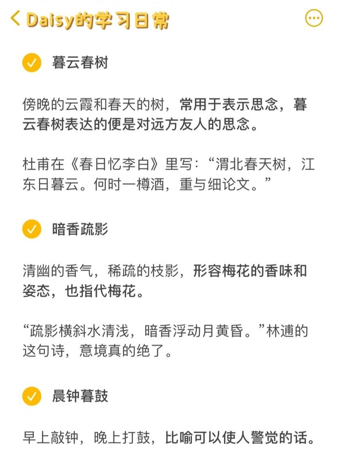 有什么什么光四字成语疯狂猜成语_七天噩梦就要结束啦本周精品游戏汇总