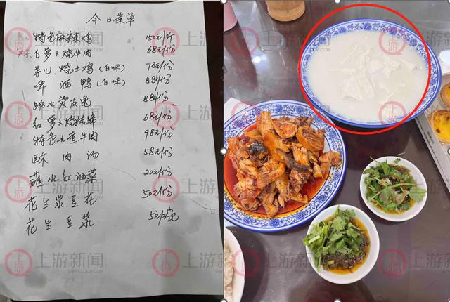 ▲成都张女士在自贡吃的50元一份的豆花。