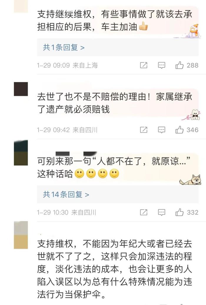 老人故意推倒摩托车，拒不赔偿后去世！车主：将坚持追责