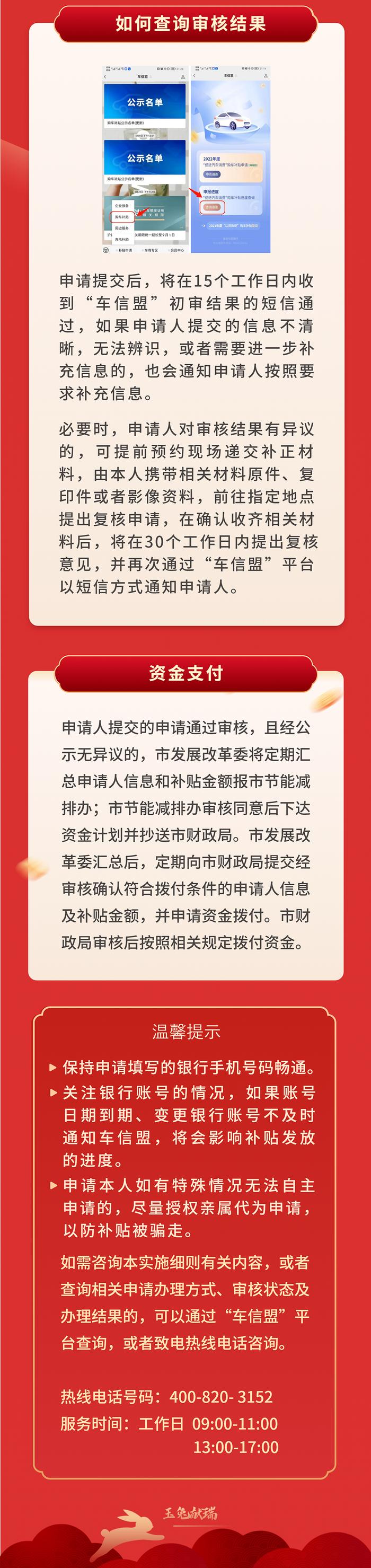 新能源车置换补贴再延半年！申请条件是什么？如何申请？划重点啦（文末可点击申请）