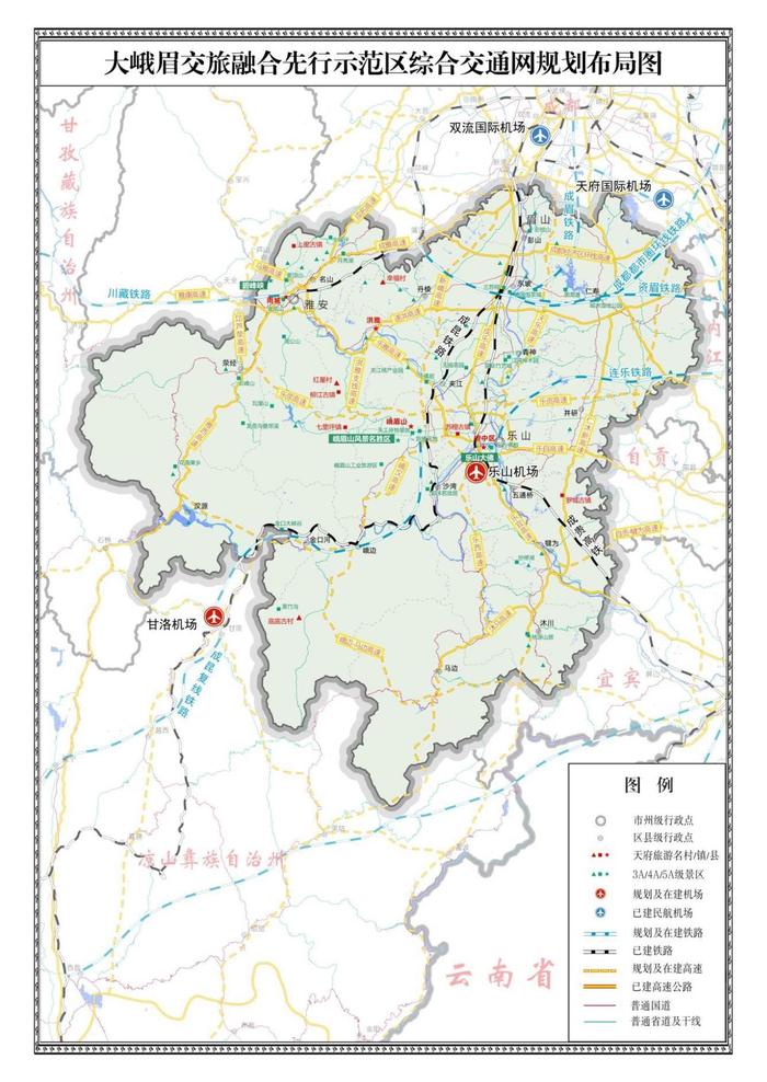 四川首个交旅融合先行示范区怎么建？具体方案来了