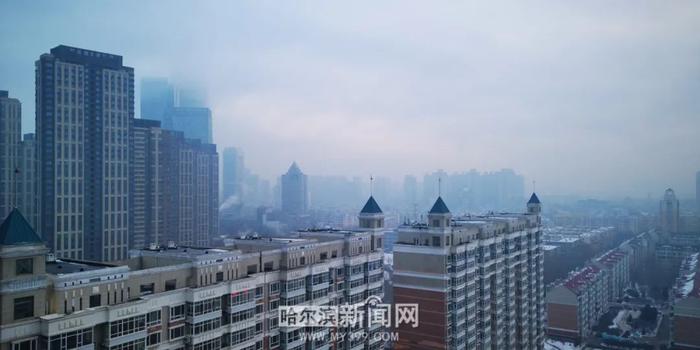 哈市发布霾黄色预警丨货车限行措施启动，冰城近日天气静稳有雾霾