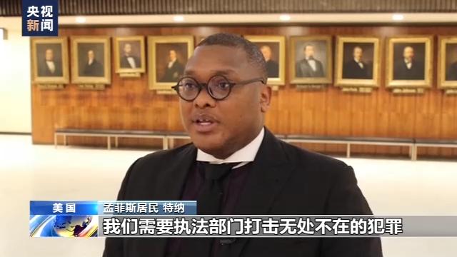 暴力执法事件持续发酵 孟菲斯居民：美国警察默认非洲裔有罪