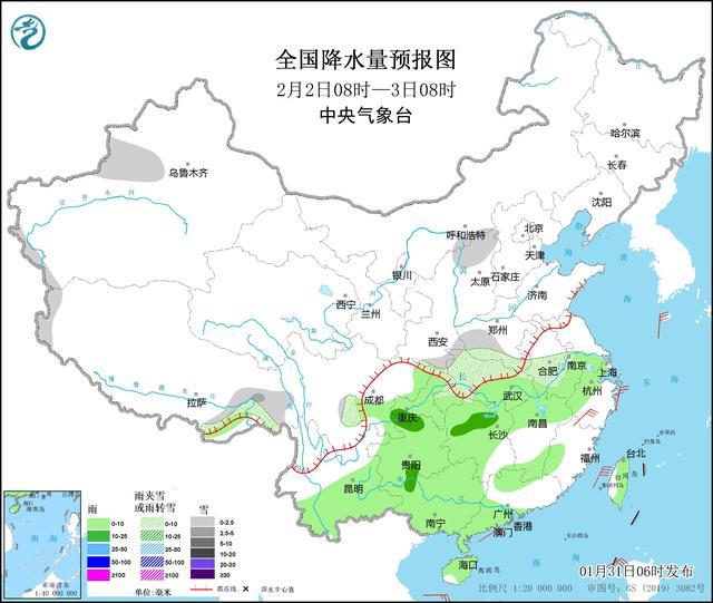 中央气象台：冷空气将影响我国大部地区 南方将有持续性阴雨天气