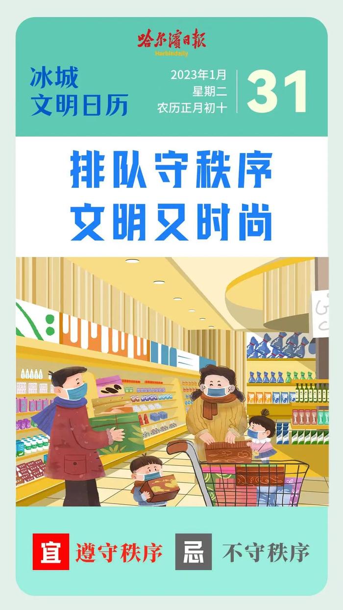 哈市发布霾黄色预警丨货车限行措施启动，冰城近日天气静稳有雾霾