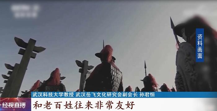 你所不知道的岳飞与武汉！曾据守武汉7年，留下另一首《满江红》！