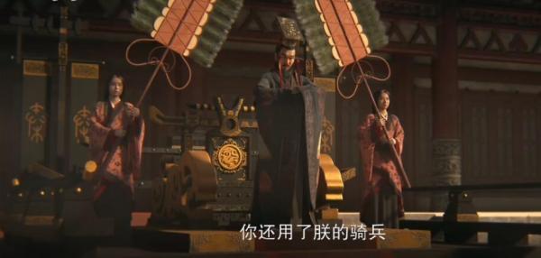 《三体》中说方言的秦始皇