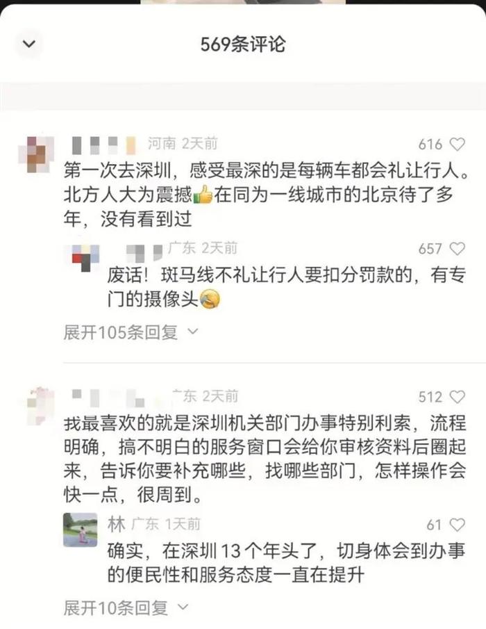 公厕放了块电子屏？知道真相后网友纷纷点赞