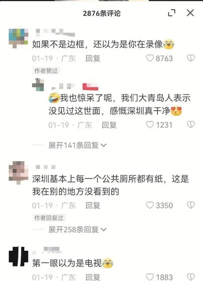 公厕放了块电子屏？知道真相后网友纷纷点赞