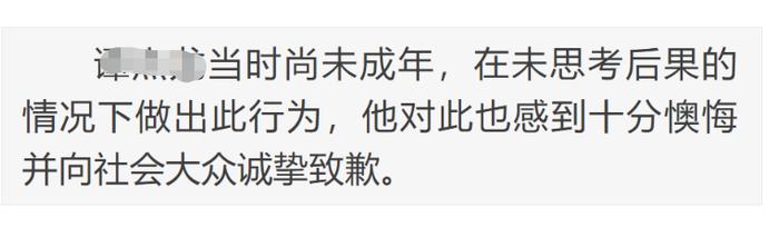 吃个瓜把胡歌夫妇身份证号都扒出来了，就离谱！