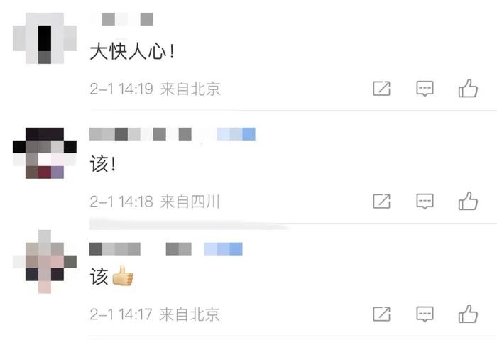 哄抬血氧仪价格，“鱼跃医疗”被罚270万元！网友：能退差价吗？