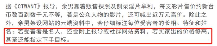 吃个瓜把胡歌夫妇身份证号都扒出来了，就离谱！