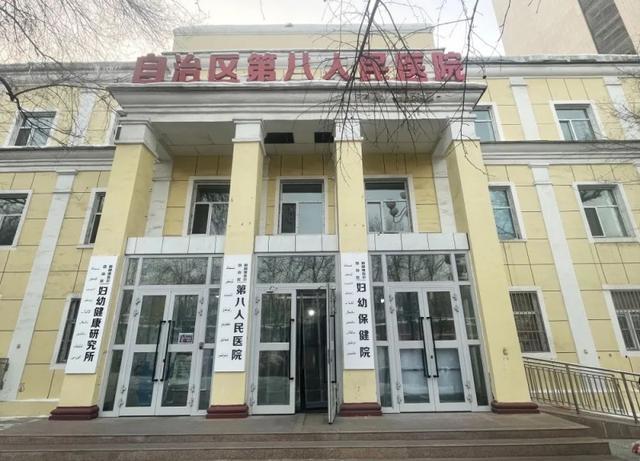 新疆维吾尔自治区妇幼保健院开设春季入园体检方便门诊 体检单可同城寄送