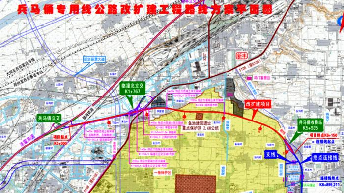 西安市四个公路工程项目签约 计划总投资107.35亿元