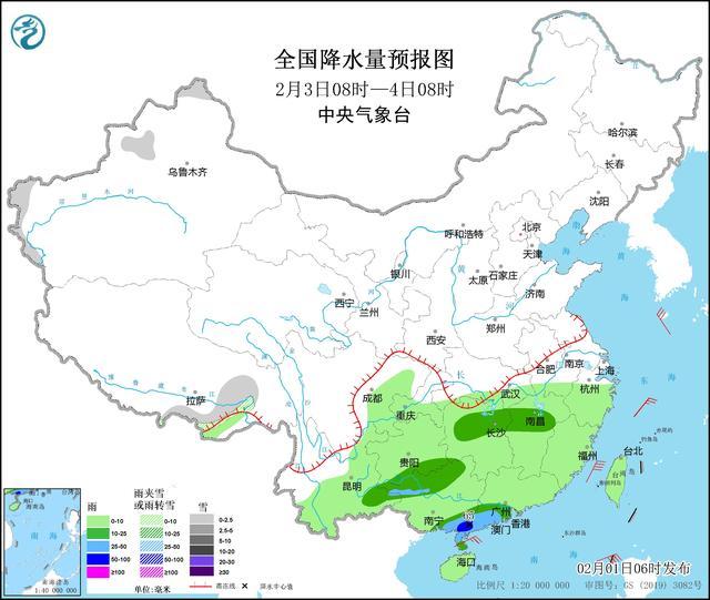 中央气象台：冷空气影响持续北方多地风力大 2月上旬南方阴雨连绵