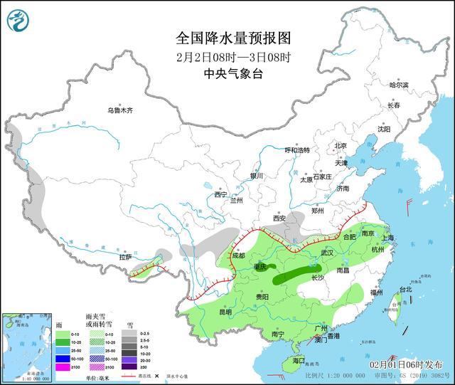 中央气象台：冷空气影响持续北方多地风力大 2月上旬南方阴雨连绵