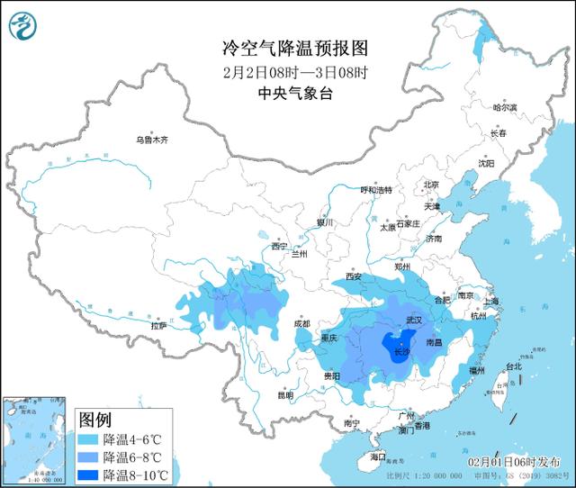 中央气象台：冷空气影响持续北方多地风力大 2月上旬南方阴雨连绵