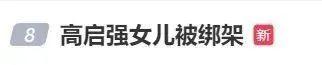 霸屏热搜！6位演员集体道歉！结局出人意料…网友：没想到，有意思