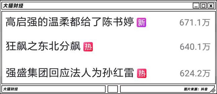 《狂飙》高启强的原型，下手比电视剧更狠，演戏比张颂文还绝……