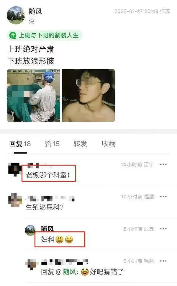 姜某（男，妇产科医生）被暂停执业，相关部门启动调查