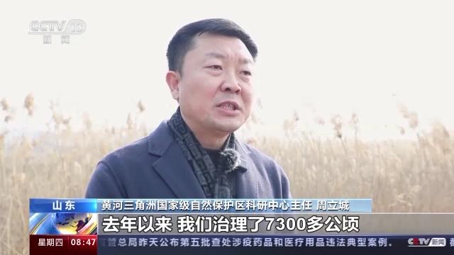 我国湿地面积约5635万公顷，是全球湿地类型最齐全国家之一