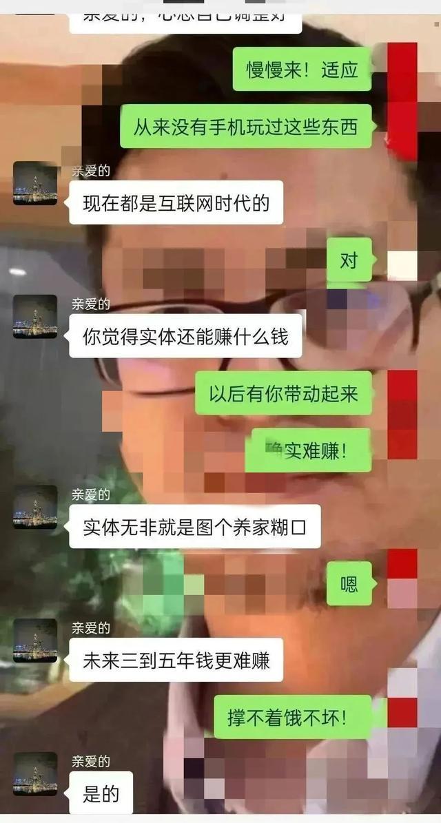 警察电话都过来了，她还是坚持给骗子打了10万元……